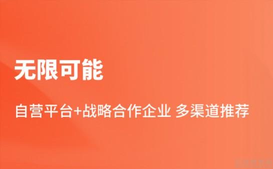 作为一个跟心理学相关的教育平台,公司以"治愈自己,疗愈他人"为目标