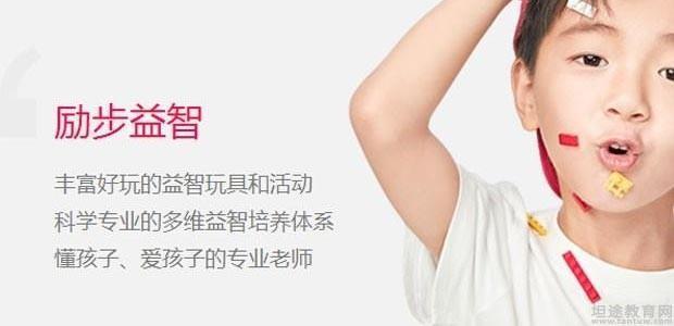 长沙励步儿童成长中心