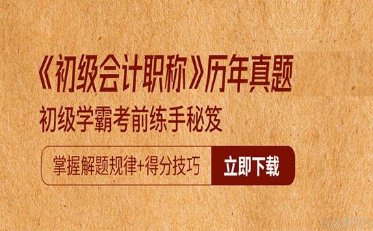 哈爾濱仁和會計教你清楚算賬明白做人_哈爾濱仁和會計