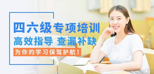 新东方考研培训