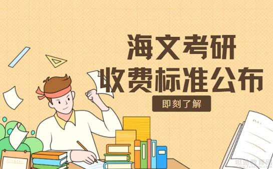 西南交通大学录取分数线2024_西南交通大学今年录取线_西南交通大学录取分数线2024