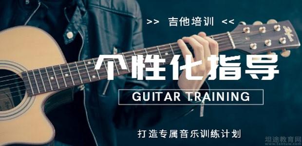 天津苏新程吉他优势