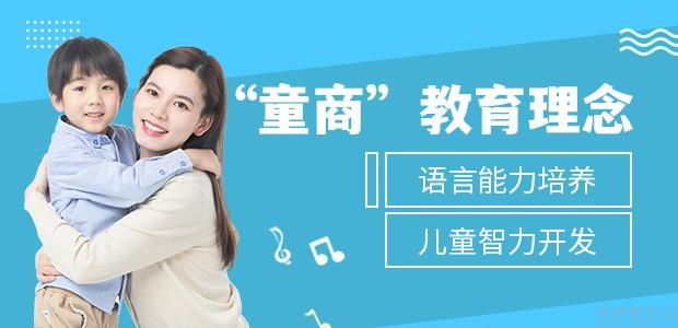 宁波3Q儿童商学院