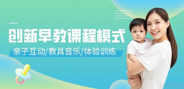 3Q儿童商学院
