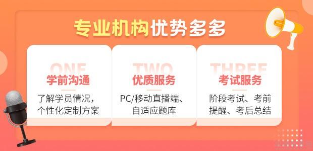 初级会计职称9天速成课程_四川会计从业资格考试题_线上直播初级会计职称考试