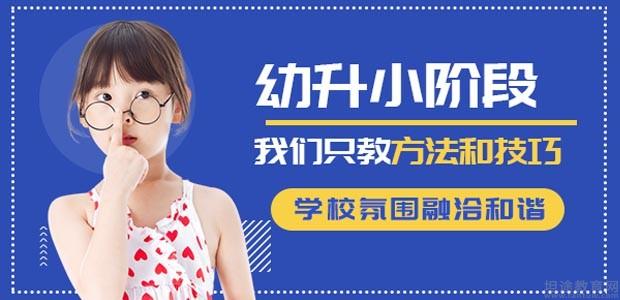 无锡牛家班教育