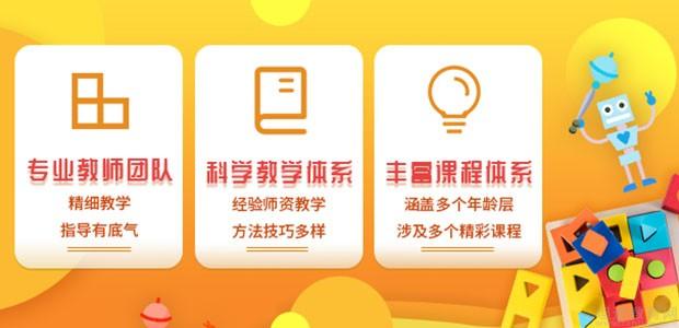 宁波精彩艺校机构优势