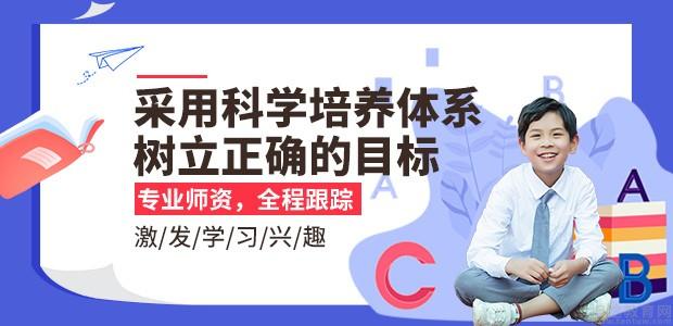 天天教育中小学辅导