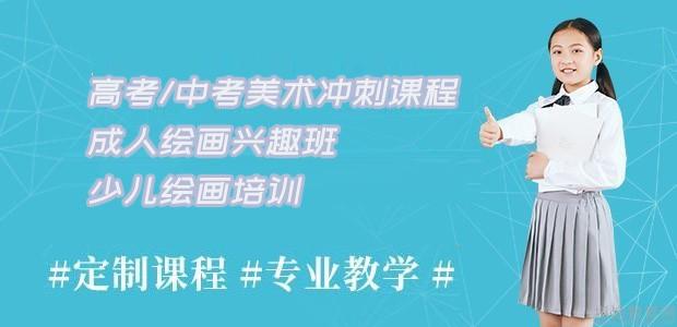 宁波精彩艺校
