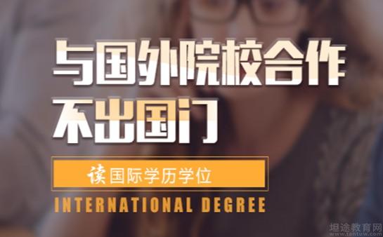 上海学威MBA商学院