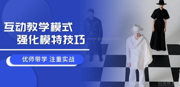 深圳龙腾精英模特培训