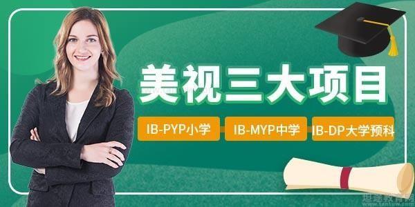 成都美视学校