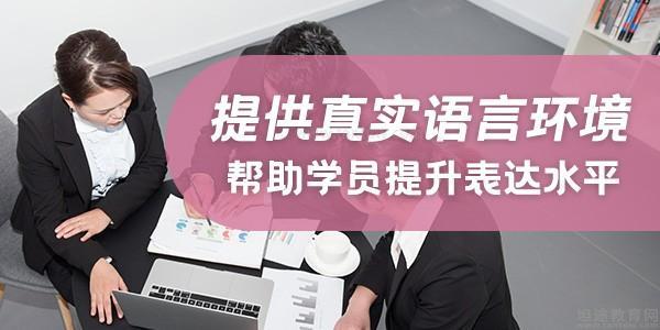 厦门朝日韩语培训