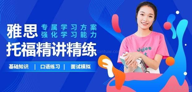 深圳新东方英语学校