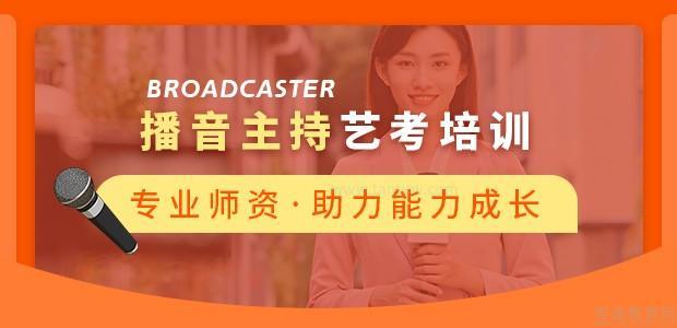 杭州天下文化艺考课程