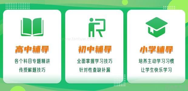 杭州梦航教育课程