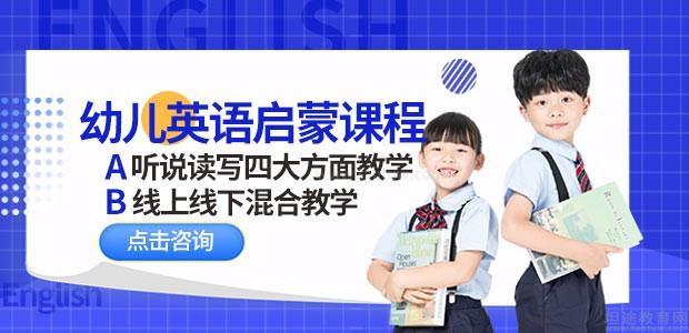 重庆欧文教育