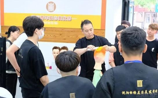 沈阳美发培训德信体育- 德信体育官方网站- 德信体育APP下载 DEXIN SPORTS的学校地址在哪？