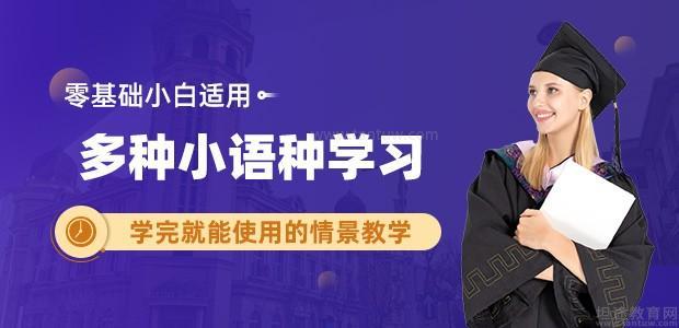 新支点教育培训机构怎么样