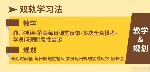 成都坚果教室教学优势