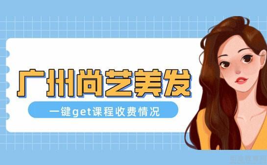 整治行业乱象！国家医保局着力统一规范美容整形价格项目米兰体育- 米兰体育官方网站- 米兰体育APP下载