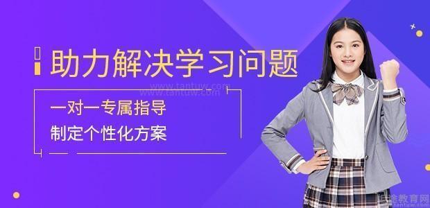 广州龙文教育