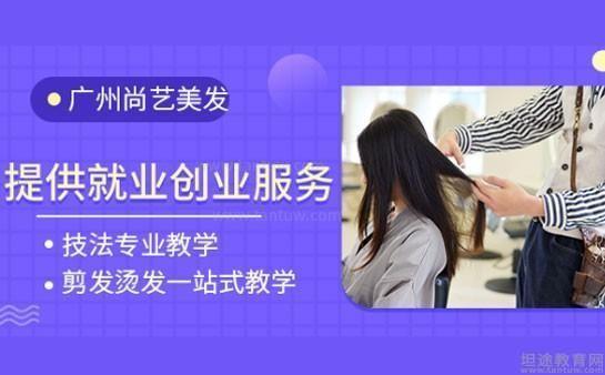 浙江美容美发学校排名？百家乐- 百家乐官方网站- 百家乐APP下载