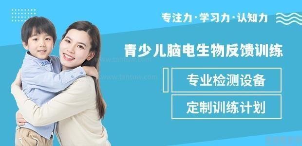 广州竞思教育