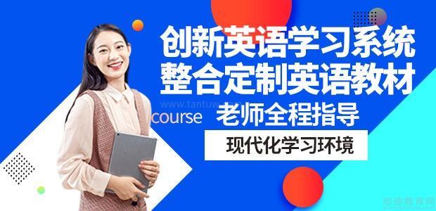 西安英孚教育优势