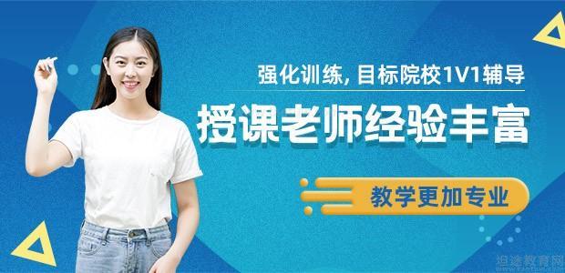 西安海文考研