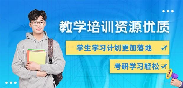西安万学海文考研