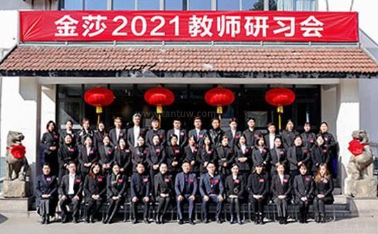 学美发哪里培训好？哪个美发培训好澳门永利皇宫- 永利皇宫官网