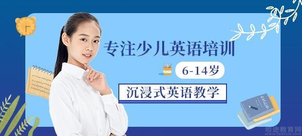 凯狮教育