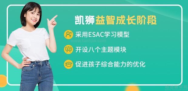 合肥凯狮教育