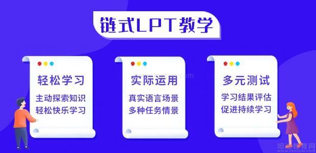格林少儿教育