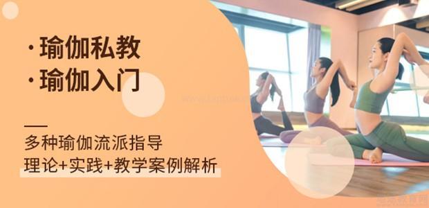 成都玛亚瑜伽教练培训