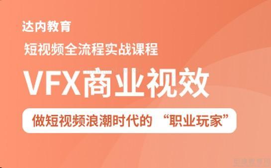 爱游戏手游-三节课前沿技能学习平台被《培训》杂志评为“最佳培训产品”
