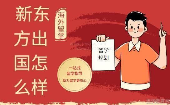 中介留学机构有哪些_留学中介费用一览表_留学中介价钱