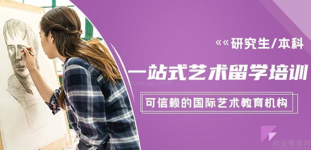 斯芬克国际艺术中心
