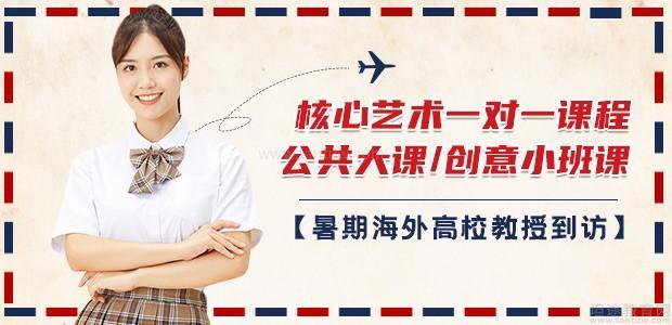 斯芬克艺术教育怎么样