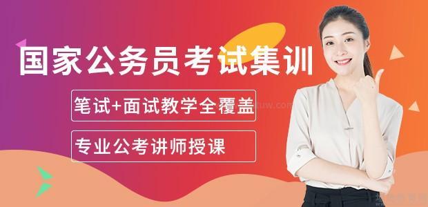 武汉智慧银河公考