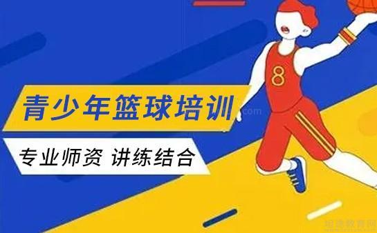 欧洲篮球教练趣味核心（欧洲篮球教练趣味核心是什么） 欧洲篮球锻练
意见意义
核心

（欧洲篮球锻练
意见意义
核心

是什么） 篮球资讯