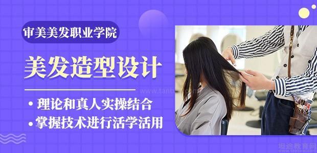 美发沙龙美发沙龙是怎么样的概念爱游戏- AYX爱游戏体育官方网站- 爱游戏体育APP