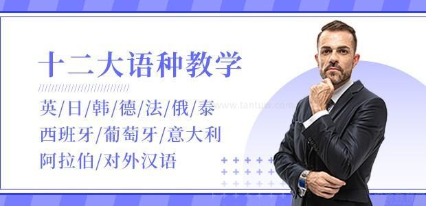 二十一世纪外语