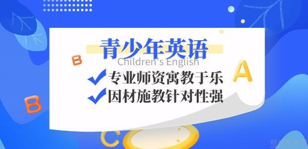 重庆欧文教育