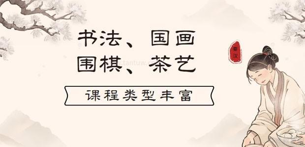 秦汉胡同书法