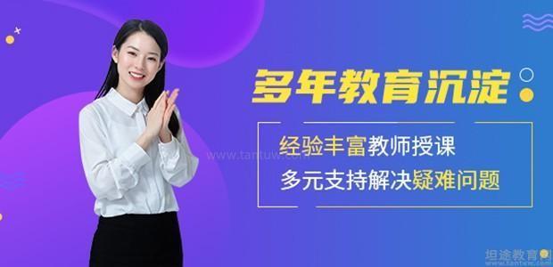 春华教育地址