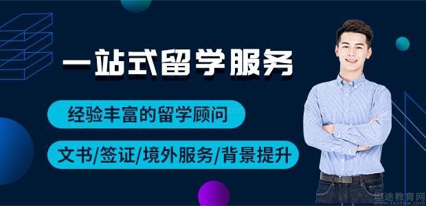 上海新东方前途出国