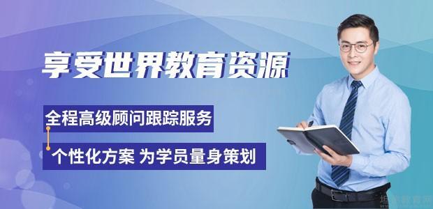 新东方留学中介怎么样