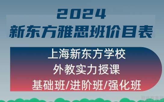 西安雅思培训比较好_西安雅思培训报班_西安雅思培训哪个机构好